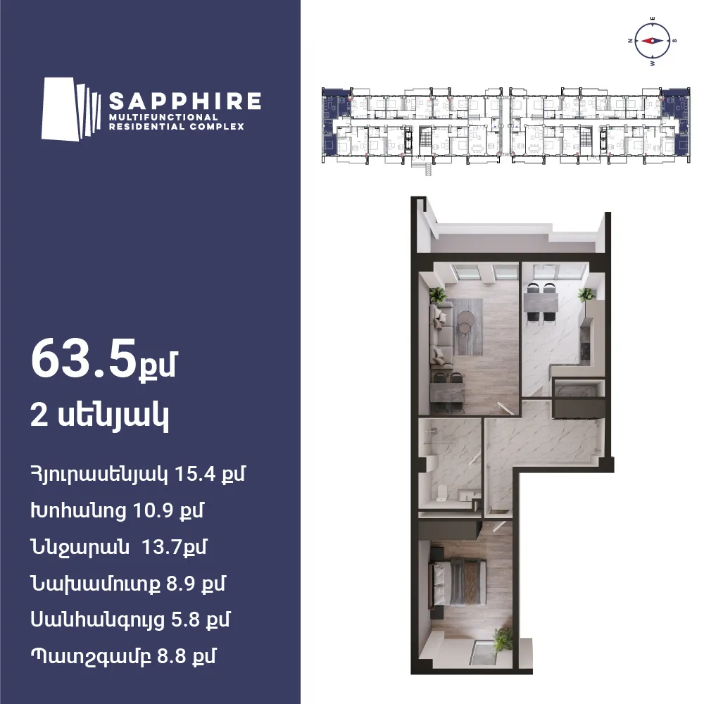 2-комн.