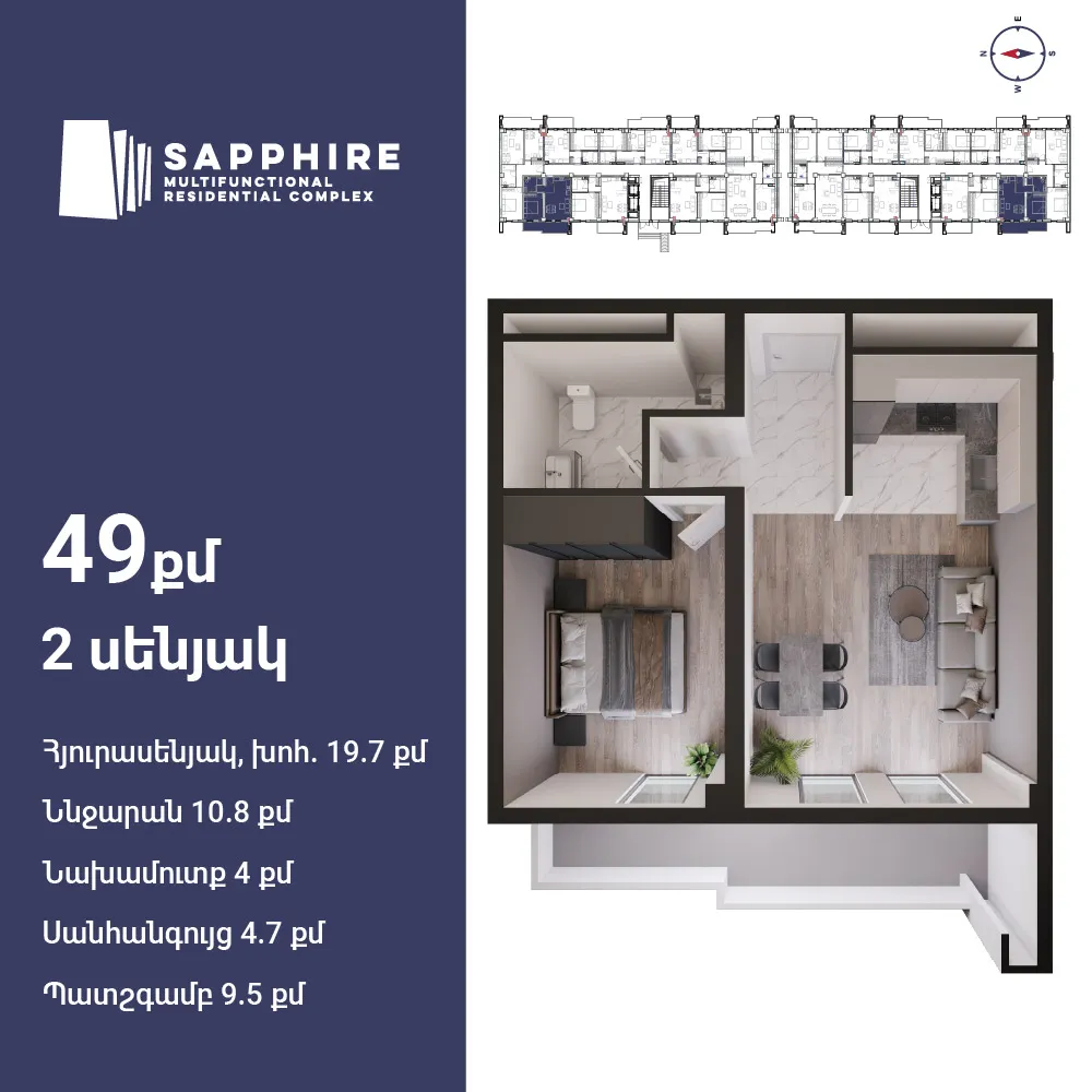 2-комн.